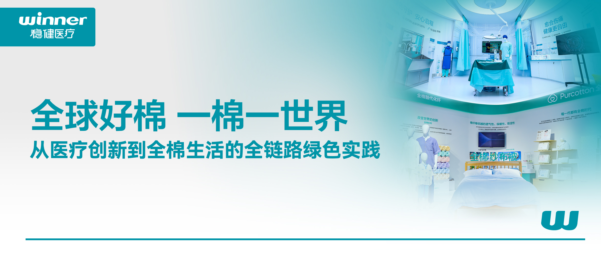 Ϊȫ��Ӧ��ע����ɫ������Я�ֹ�Ӯδ����