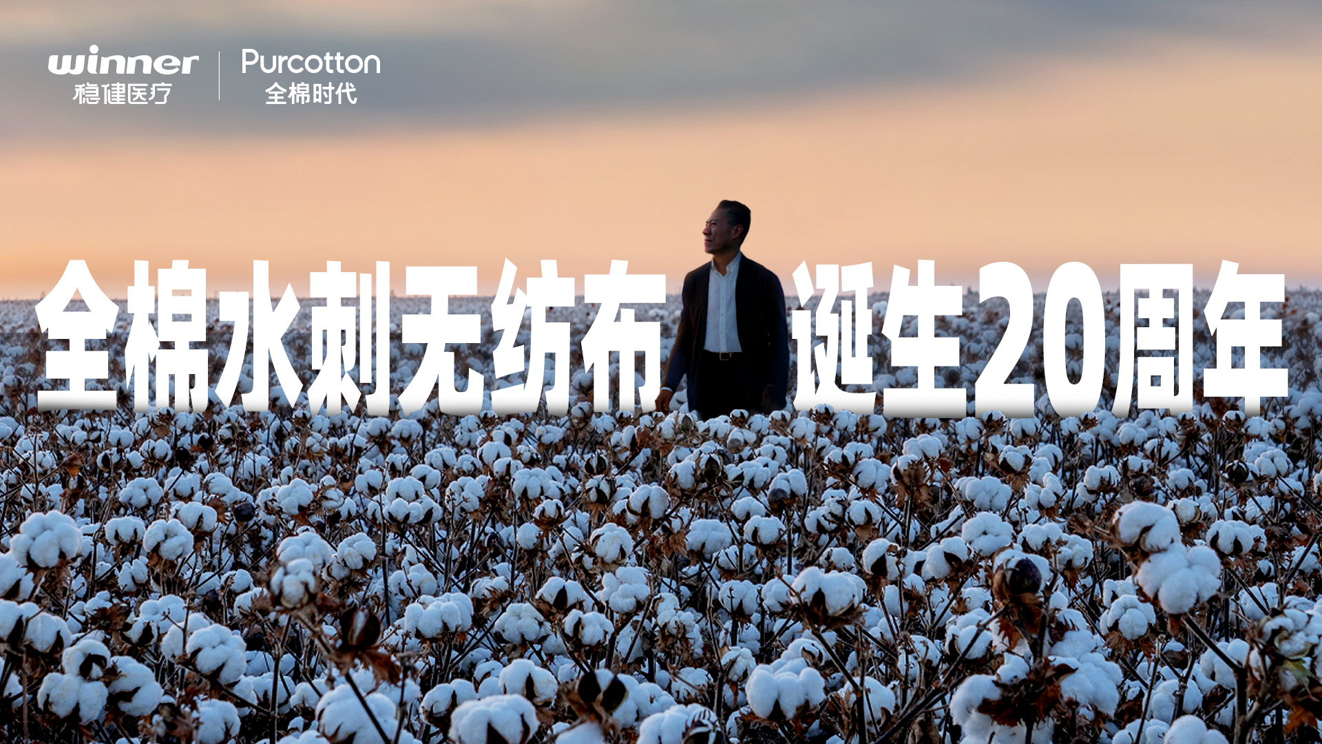 ȫ��ˮ���޷Ĳ�����20������¼Ƭ